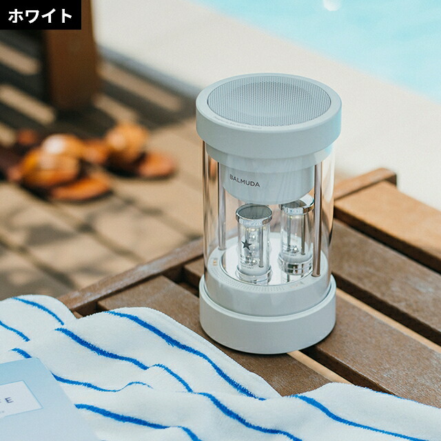 楽天市場】bluetooth スピーカー バルミューダ ザ スピーカー M01A
