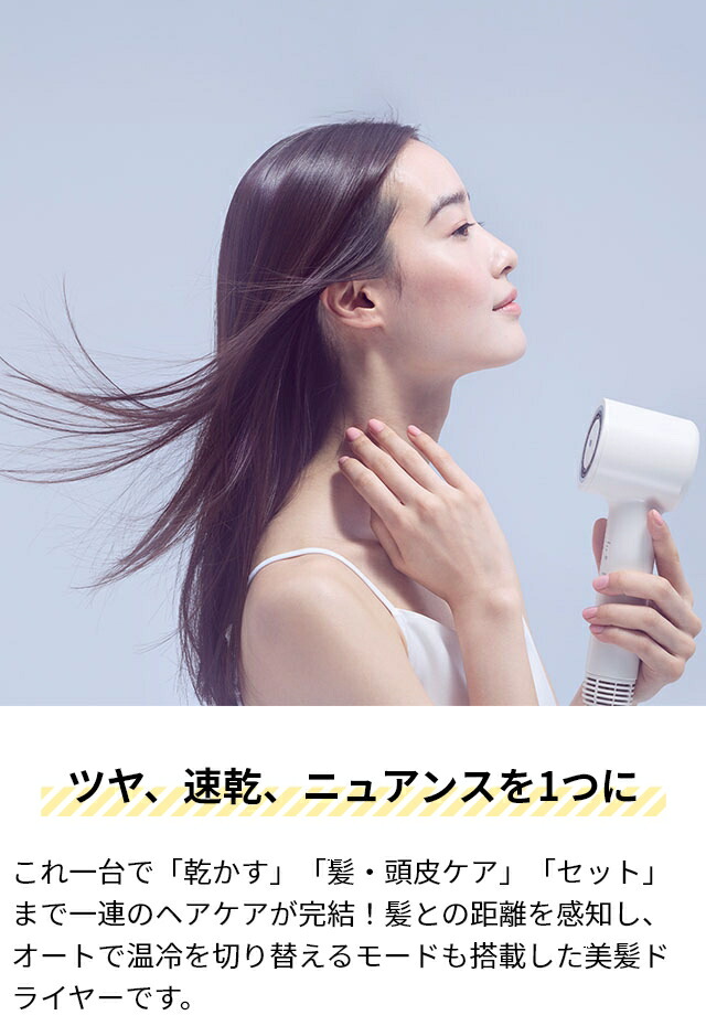 楽天市場】フェスティノ 【豪華特典付き】 ツヤ ニュアンス ドライヤー