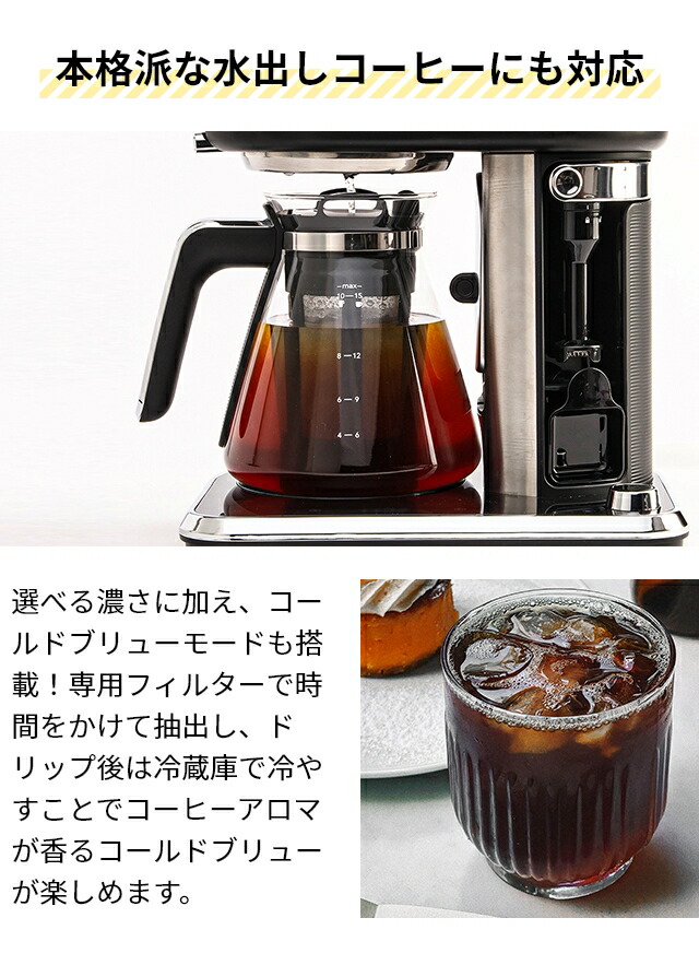 楽天市場】【楽天2位】ラッセルホブス 【豪華特典付き】 コーヒー