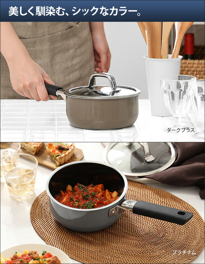 楽天市場】【楽天1位】片手鍋 【選べる豪華特典】 フュージョンテック