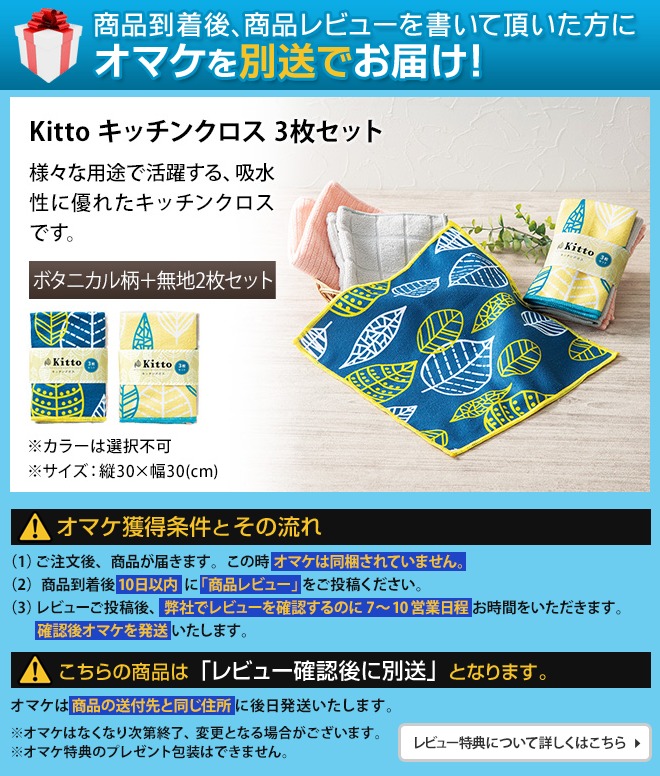 楽天市場】敷きパッド 【豪華特典付き】 冬 あったか シングル