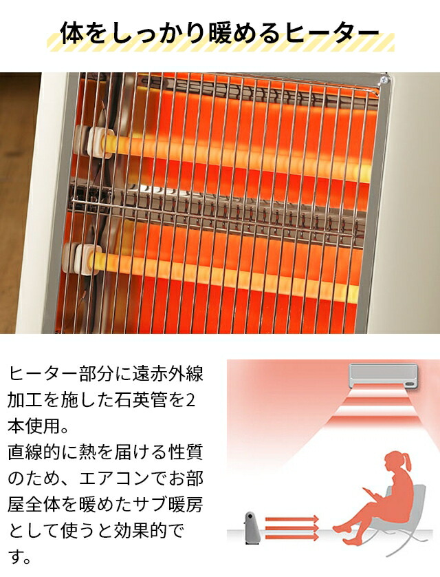 楽天市場】【レビュー5,600件突破】プラスマイナスゼロ 遠赤外線電気