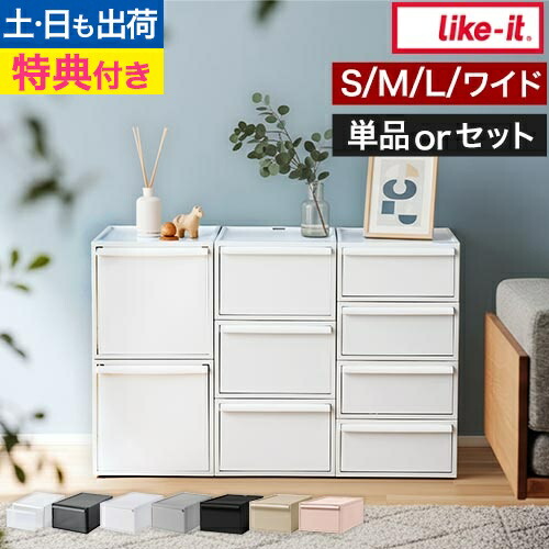 楽天市場】ライクイット【選べる豪華特典】 クローゼットシステム
