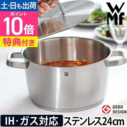 ドイツ 鍋 BRK SMART Magic キャセロール 24cm 新品 【公式通販】