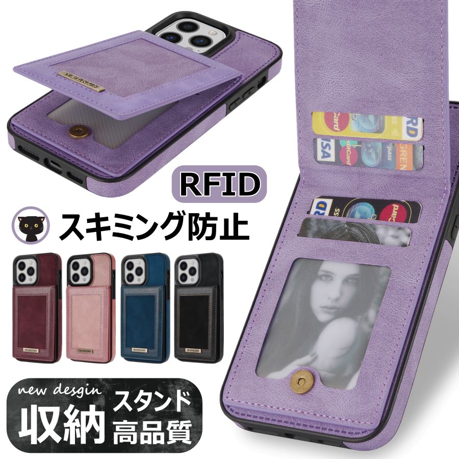 楽天市場】iPhone13 ケース 縦収納 iPhone13 Pro ケース iPhone 13