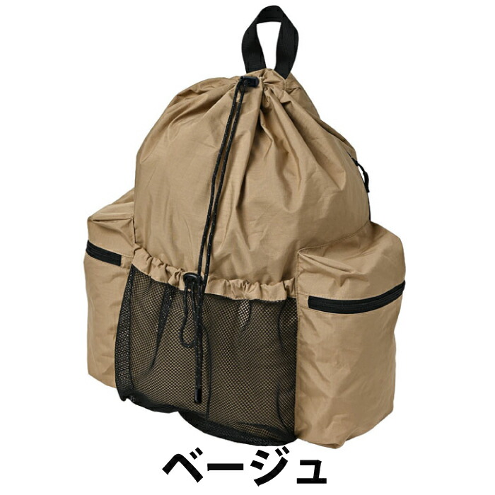 楽天市場】パッカブル ドローストリング バックパック【防水 撥水 ユニ