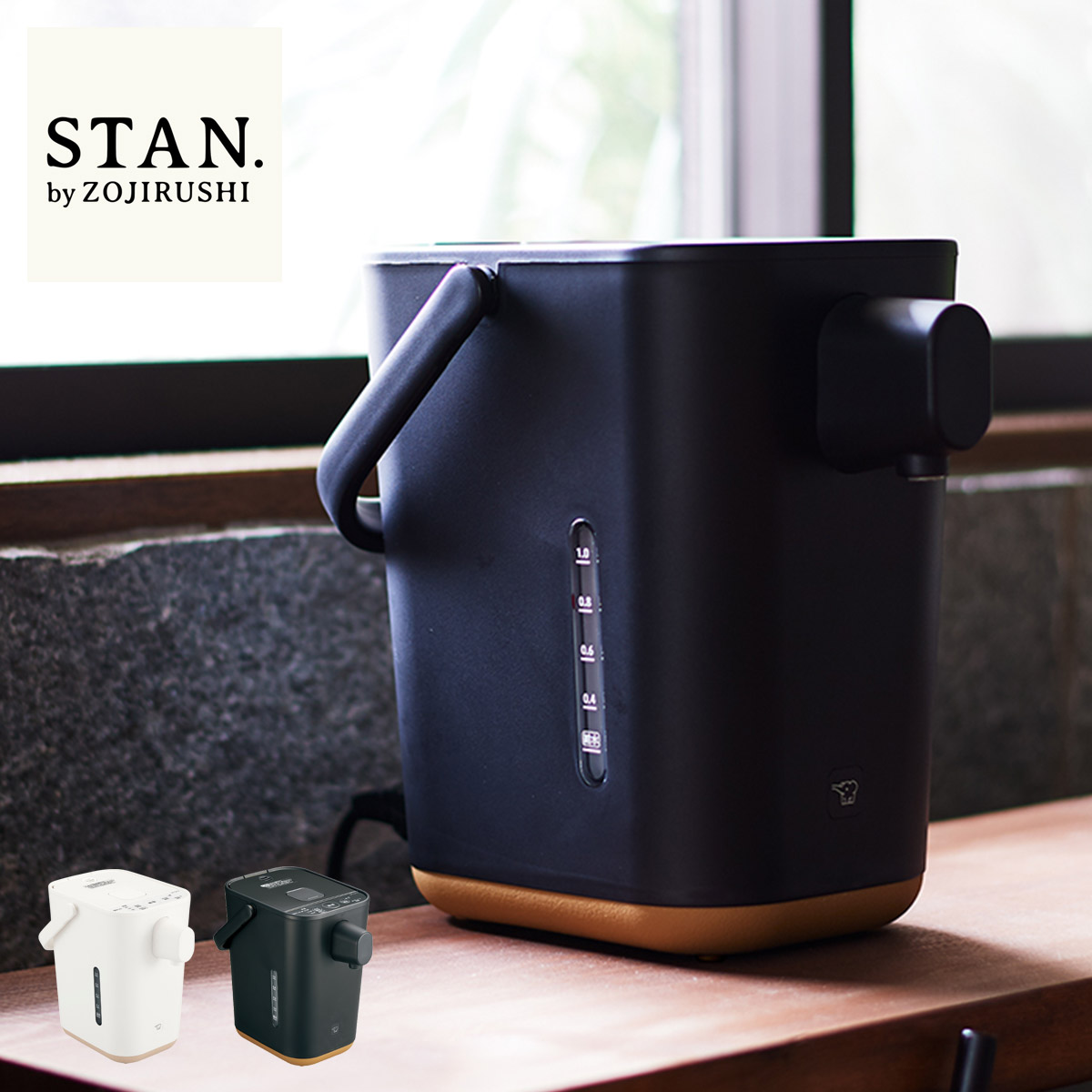 楽天市場】電気ポット おしゃれ 象印 STAN. 電動ポット 電気ケトル