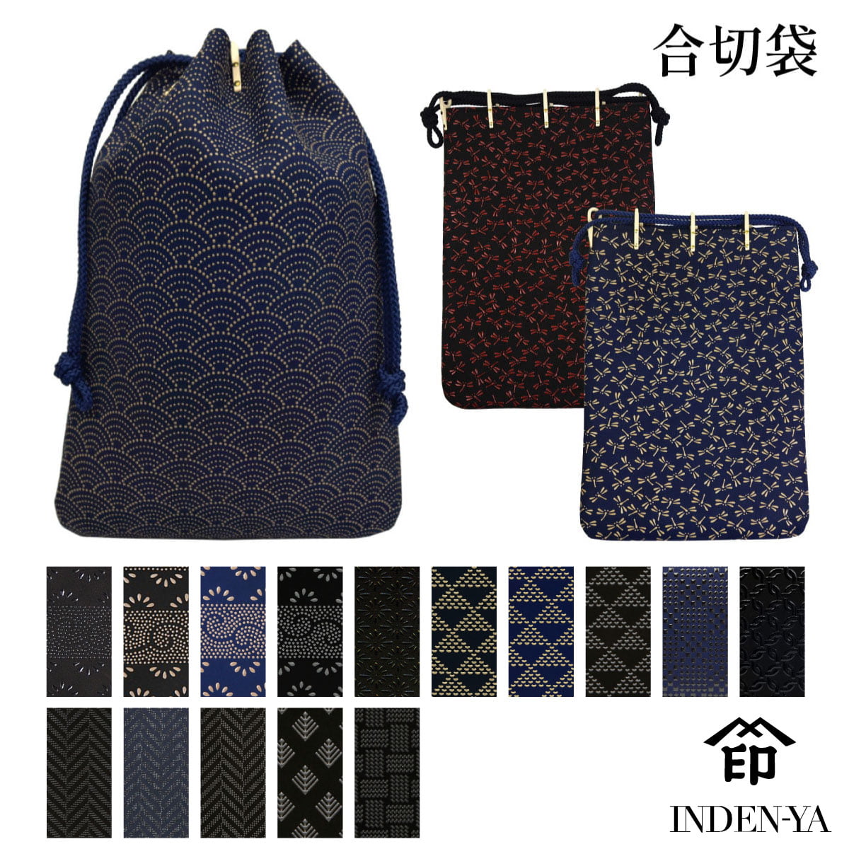 楽天市場】卒業祝い 印伝 合切袋 印傳屋 3004b 甲州印伝 上原勇七 伝統