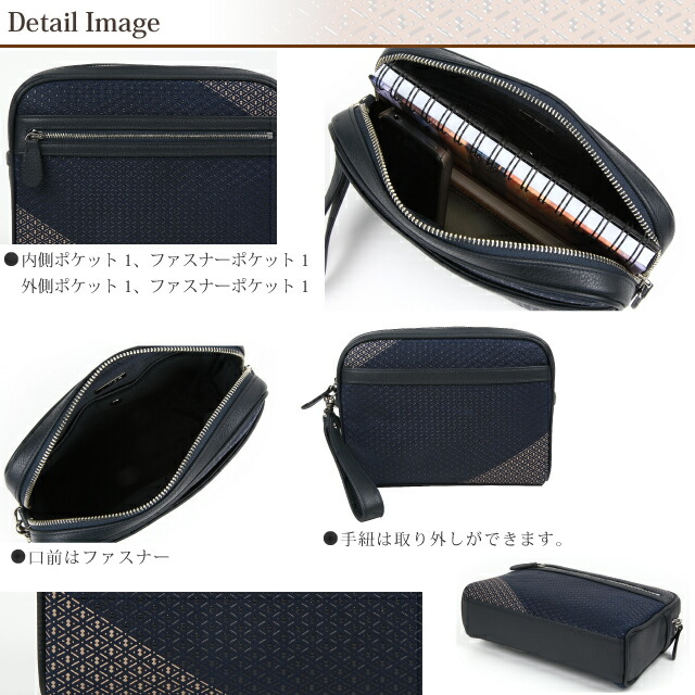 楽天市場】卒業祝い 春財布 印伝 セカンドバッグ 庵 Iori いほり 8221