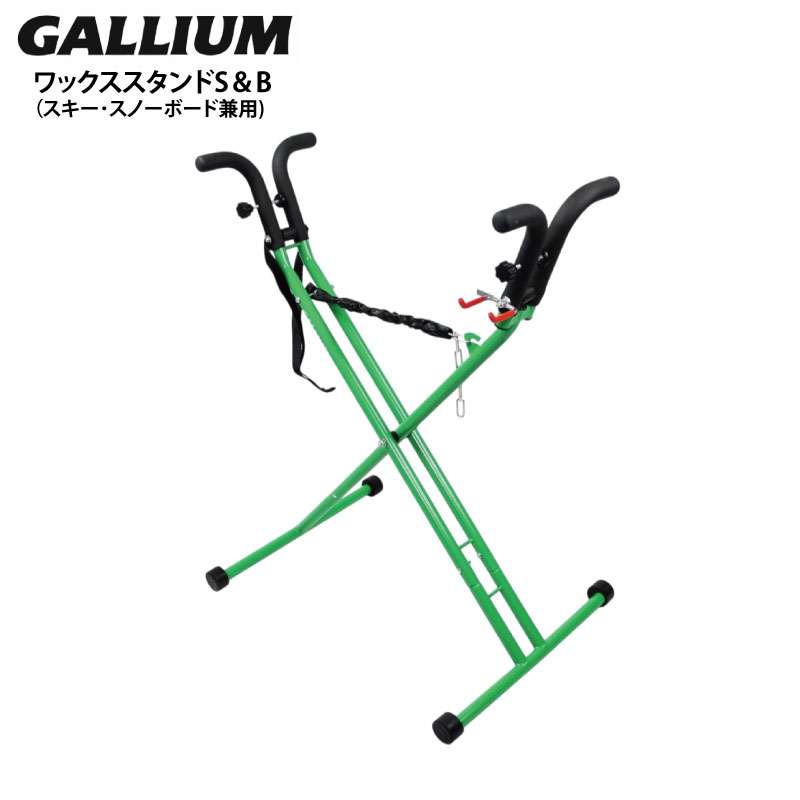 楽天市場】GALLIUM ガリウム ワックススタンド S＆B ワックススタンド