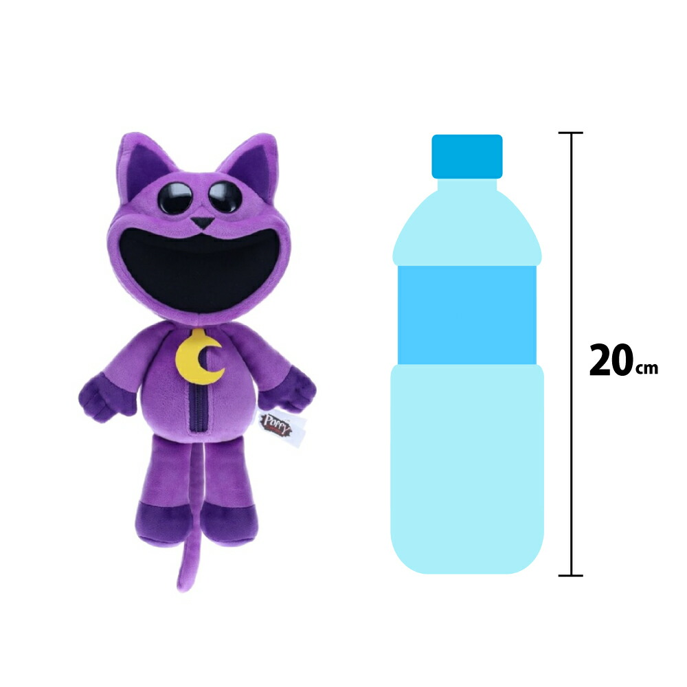 楽天市場】【公式ライセンスグッズ】Poppy Playtime ぬいぐるみ