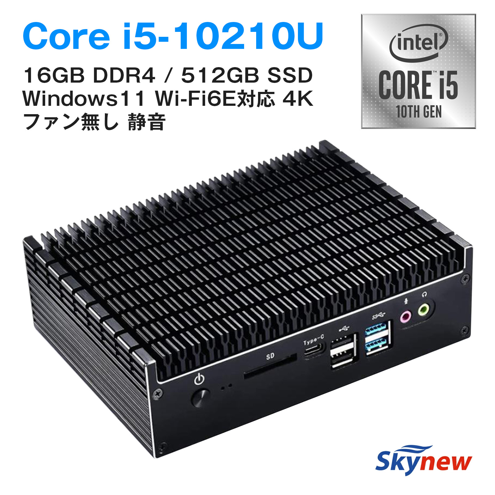 楽天市場】ファンレス ミニPC 【 Intel Core i5 / メモリ 16GB DDR4