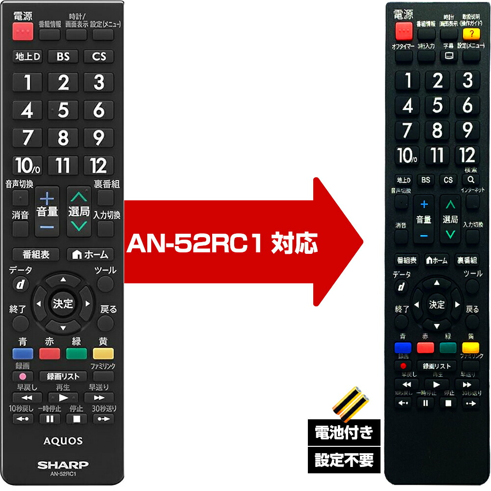 楽天市場】lc 40h40 リモコンの通販