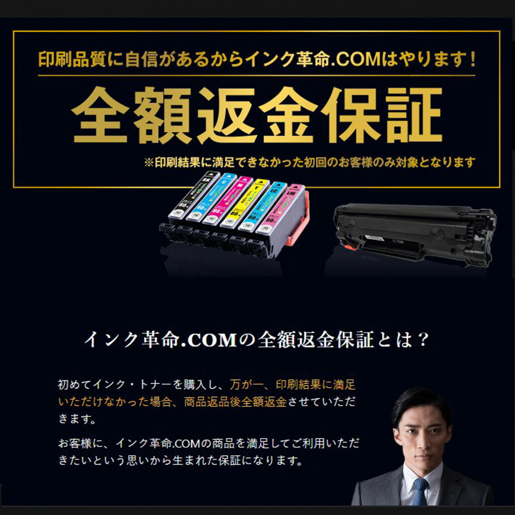 楽天市場】IP05KA×2個パック（ブラック）顔料 IP05 エプソン EPSON