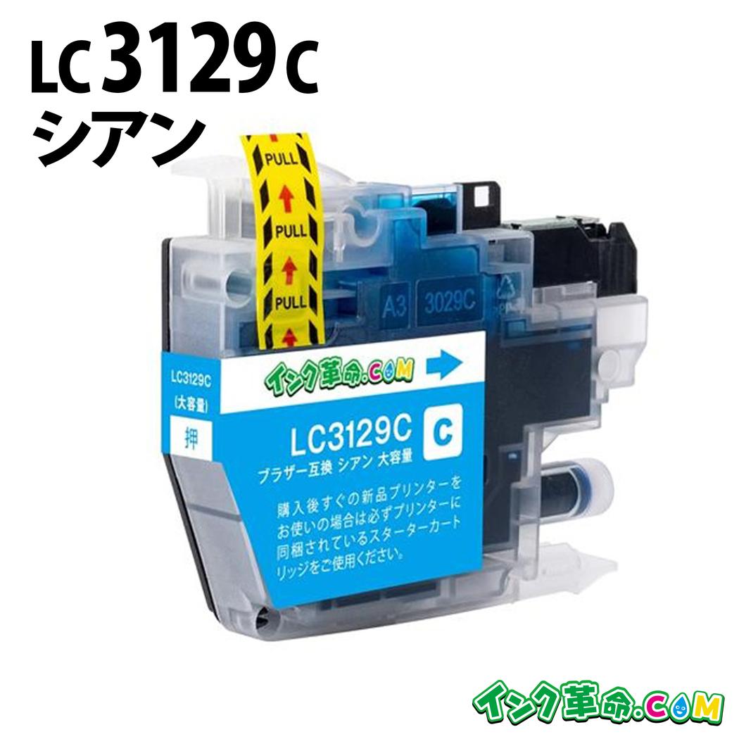 楽天市場】ブラザー 複合機 mfc－j6995cdwの通販