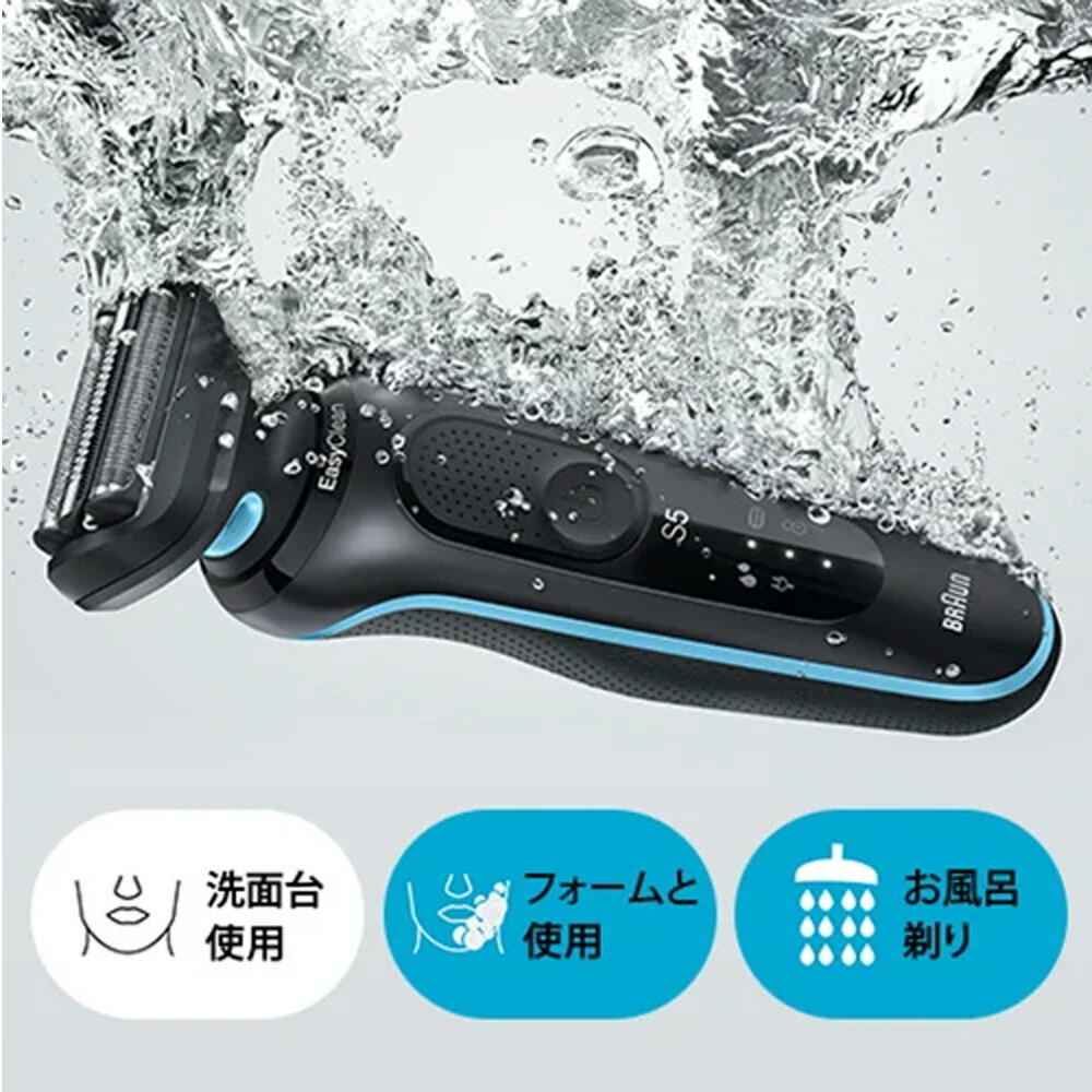 楽天市場】ブラウン 密着シリーズ5 充電式シェーバー 替え刃付き（F