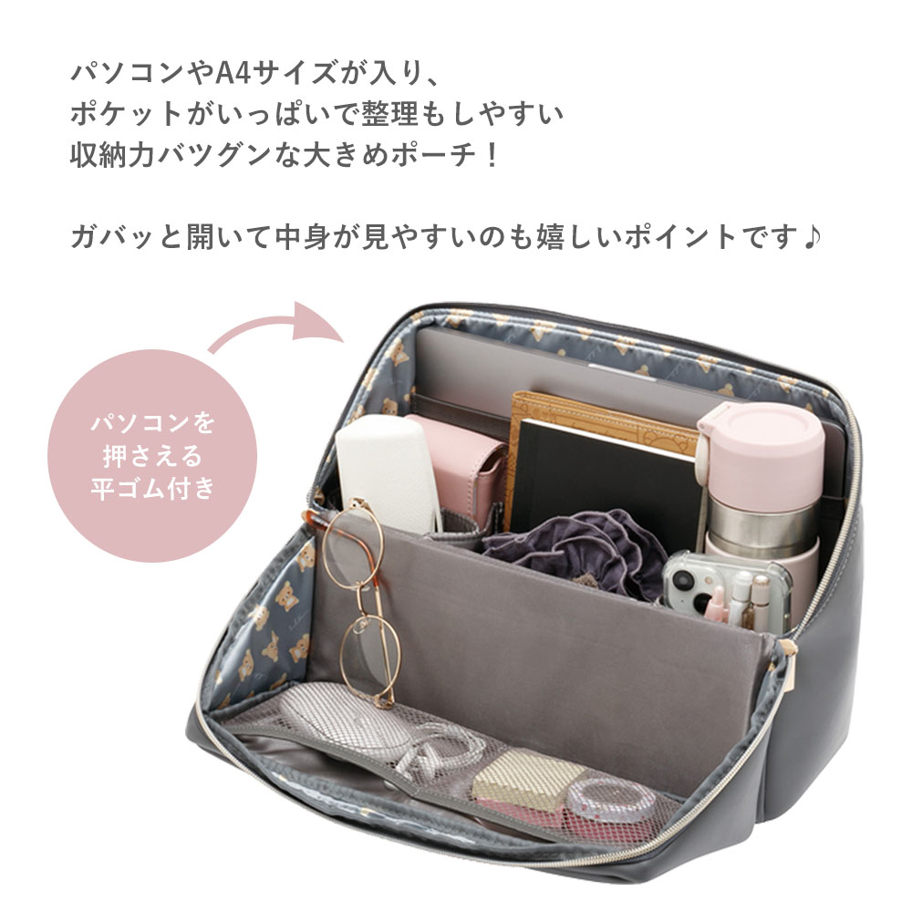 楽天市場】サンエックス リラックマ スタンドビッグポーチ ブラック