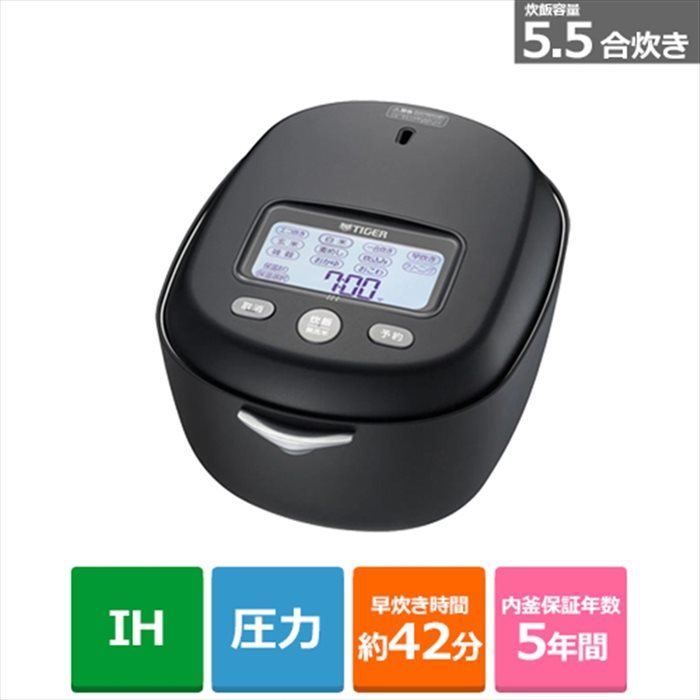 タイガー jrx-g100kg」の人気商品一覧 | 安い商品を通販サイトから探す