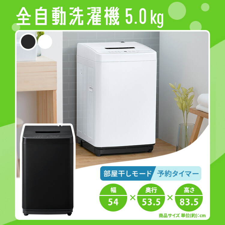 楽天市場】【新品】【設置サービス対象】家電セット 一人暮らし 5点