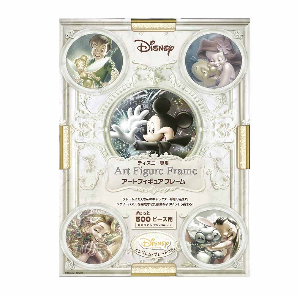 楽天市場】ディズニー パズル フレームの通販