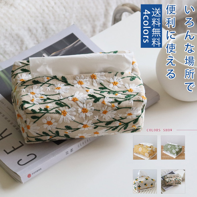 楽天市場】ボックスホルダー ペーパーボックス ティッシュケース 花柄