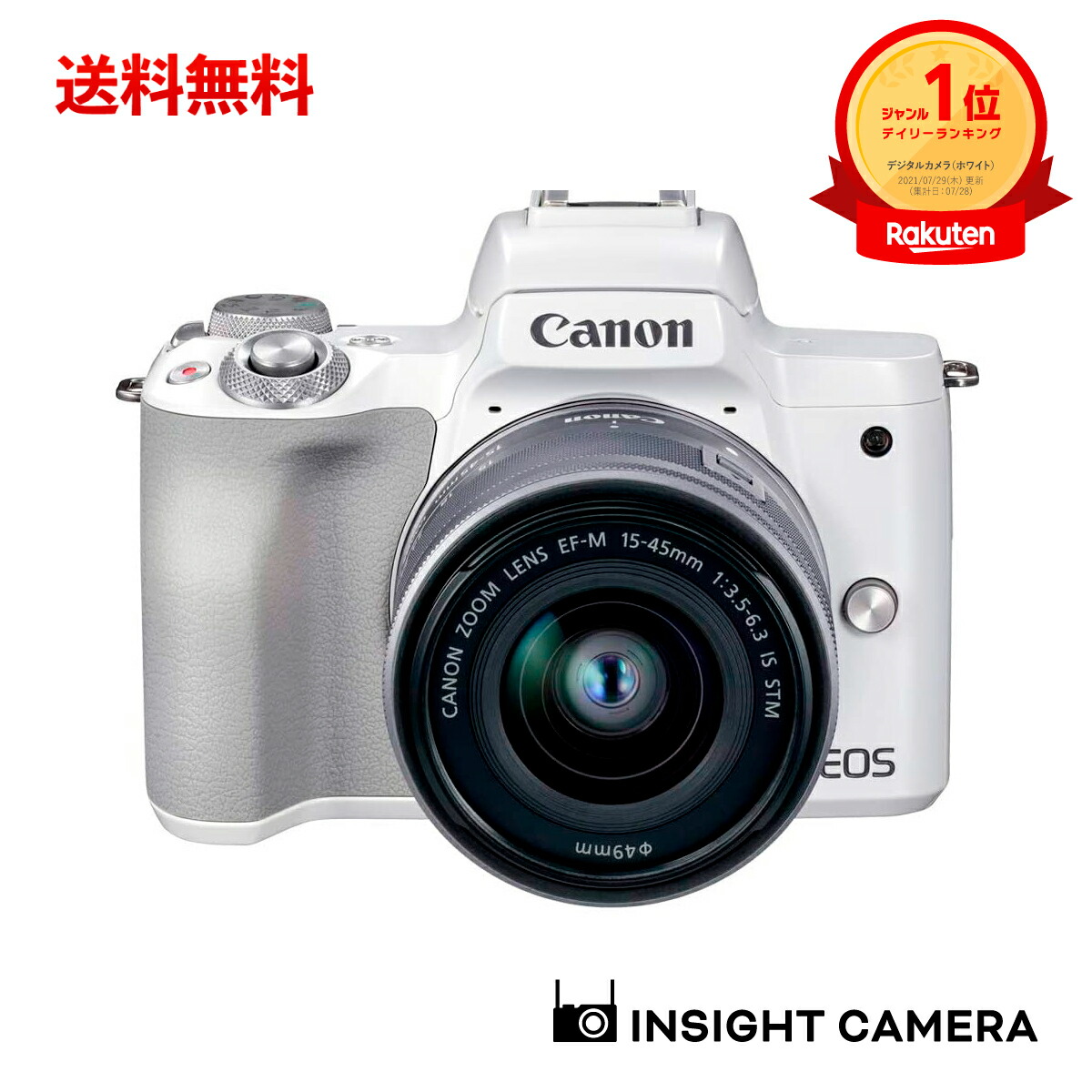 楽天市場】キヤノン EOS Kiss M2 標準ズームレンズキット ホワイト