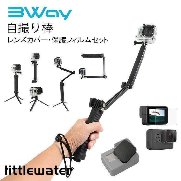 gopro hero5 アクセサリー」の人気商品一覧 | 安い商品を通販サイト