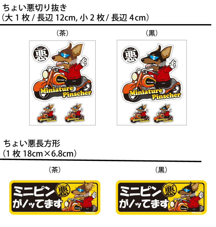 楽天市場】【 選べる ドッグ ステッカー ミニピン 各種 】 オリジナル