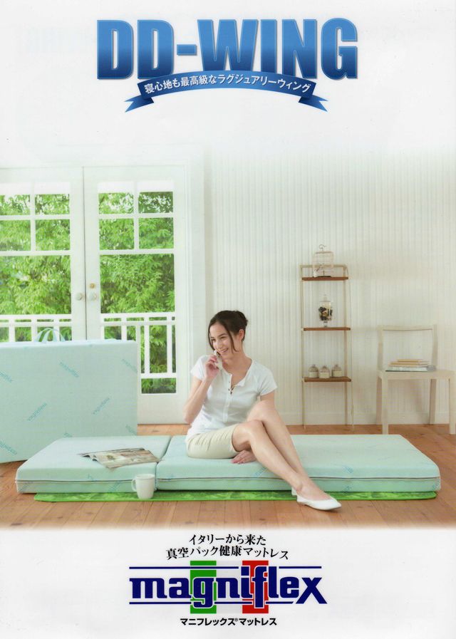 楽天市場】マニフレックス DDウィング セミダブル 厚さ13cm マットレス