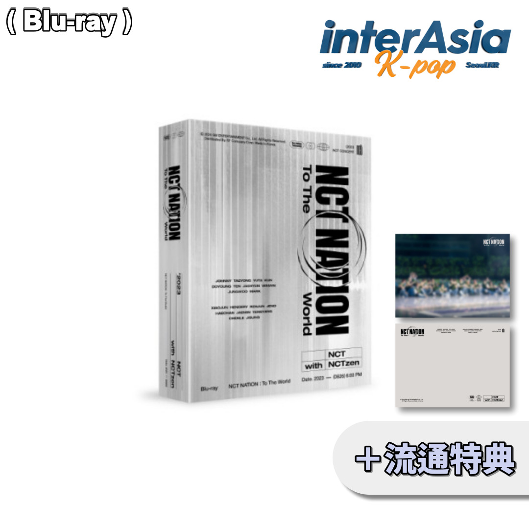 楽天市場】nct nation（CD・DVD）の通販