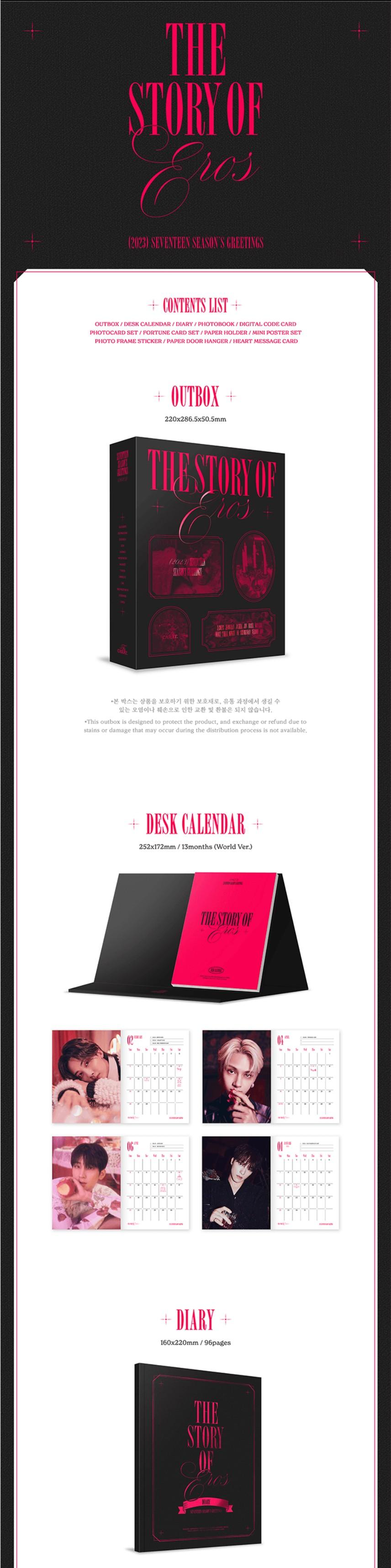 楽天市場】☆Weverse特典☆ SEVENTEEN 2023 SEASON'S GREETINGS [THE