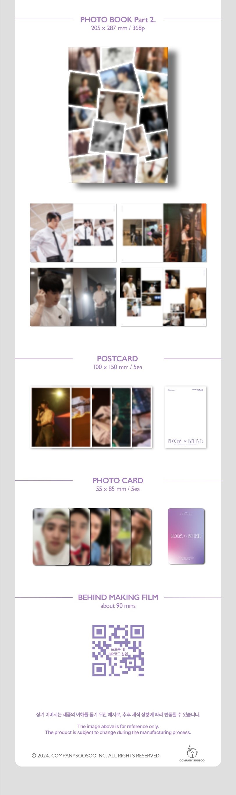 楽天市場】☆Soundwave特典☆ DOH KYUNG SOO - 2024 ASIA FAN CONCERT