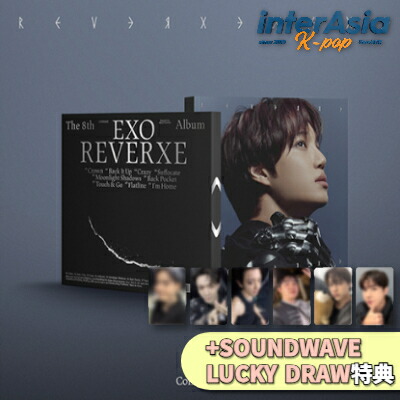 楽天市場】exo 8周年の通販