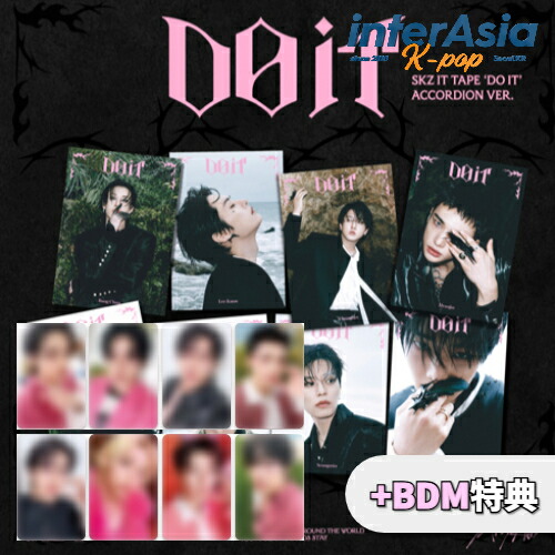 楽天市場】straykids ヒョンジン（CD｜CD・DVD）の通販