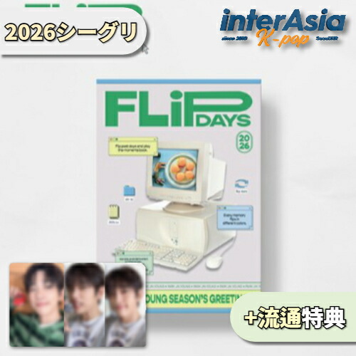 楽天市場】☆流通特典☆ Park Jinyoung 2026 SEASON'S GREETINGS [Flip