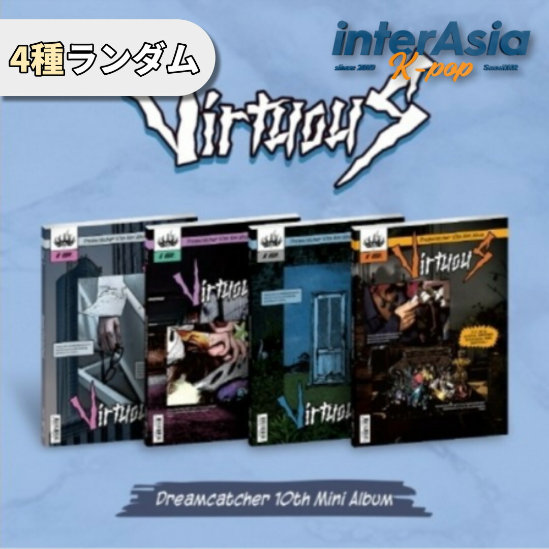 楽天市場】Dreamcatcher（韓国（K-POP）・アジア｜CD）：CD・DVDの通販