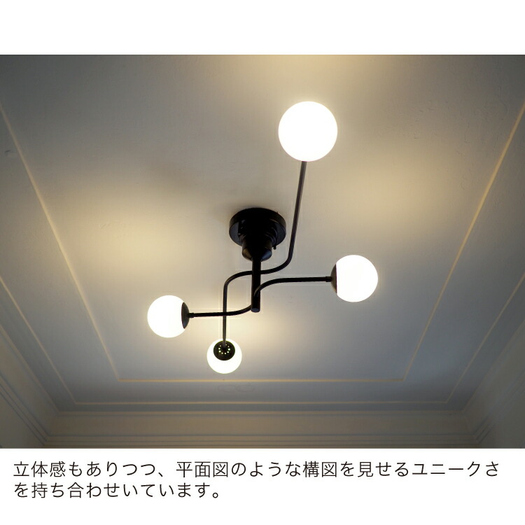 楽天市場】【インターフォルム公式】 シーリングライト シュマン