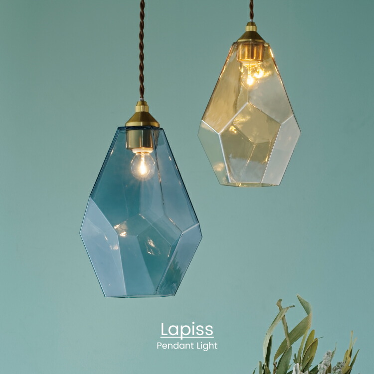 楽天市場】【インターフォルム公式】 ペンダントライト ラピス Lapiss