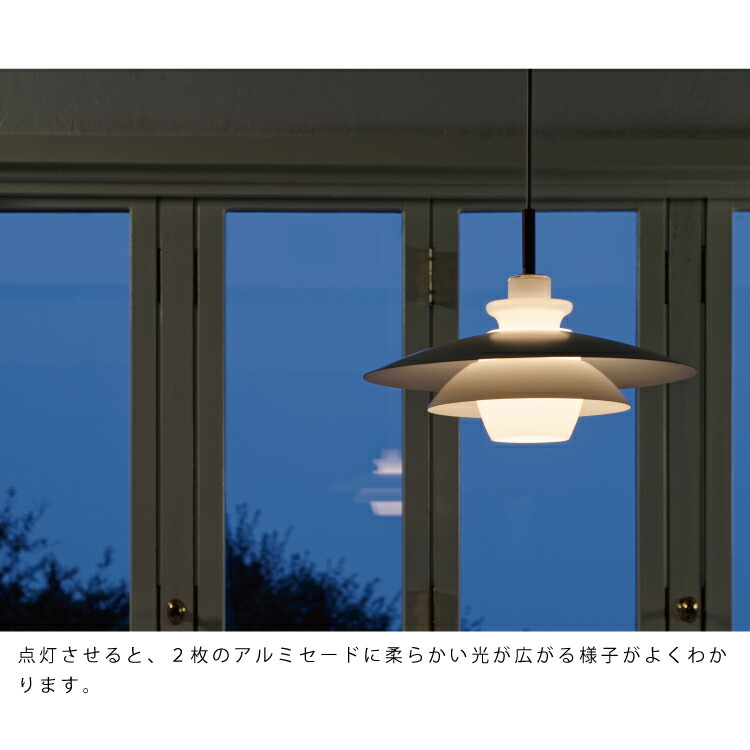 楽天市場】【インターフォルム公式】 ペンダントライト ブランシュ