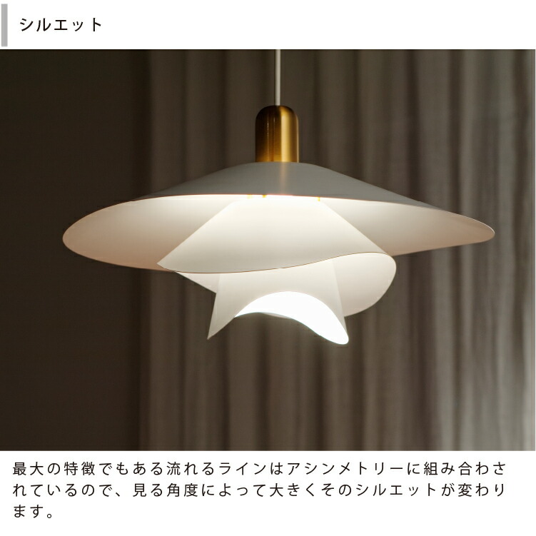 楽天市場】【インターフォルム公式】 ペンダントライト ヴィンカ Vinka