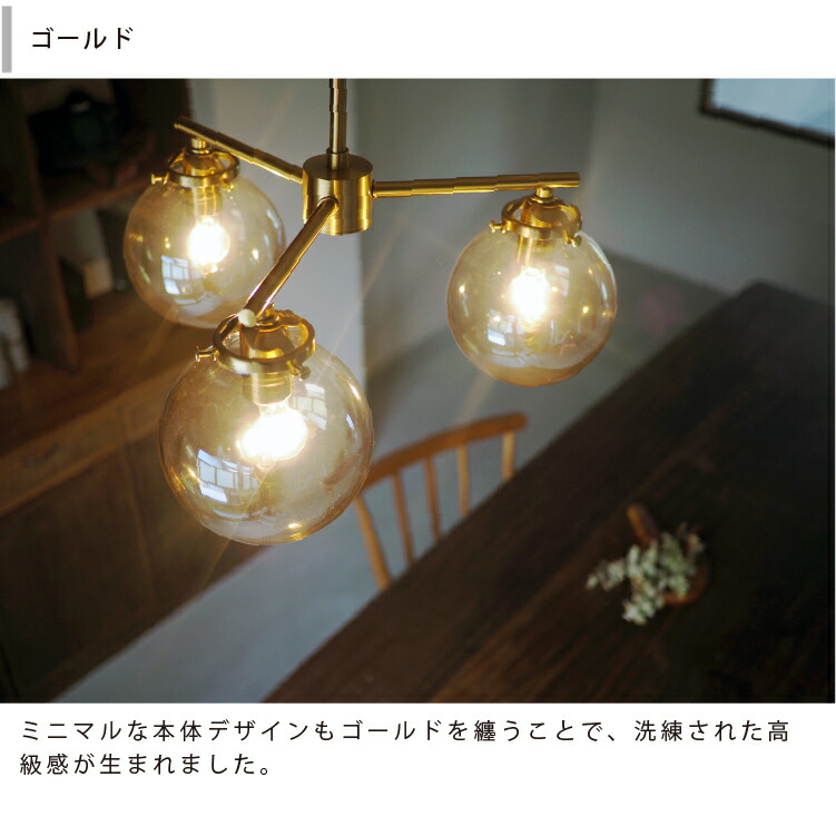 楽天市場】【インターフォルム公式】 ペンダントライト リケー3 Riquet