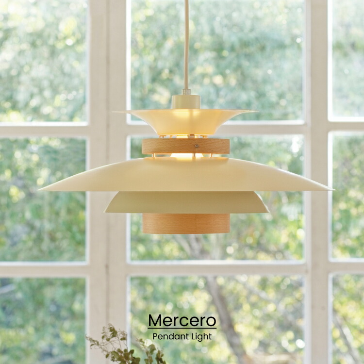 楽天市場】【インターフォルム公式】 ペンダントライト メルチェロ