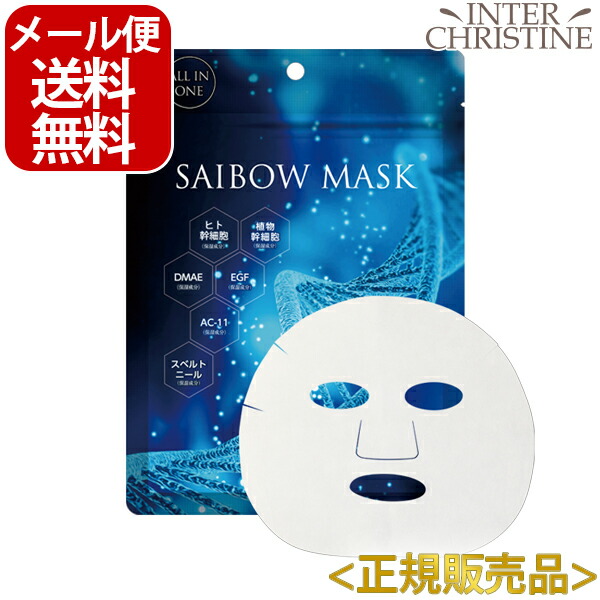 楽天市場】□最大2000円クーポン有□スパトリートメントex マンスール