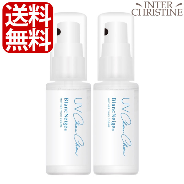 楽天市場】ブランシュネージュライトニングuvベースexの通販