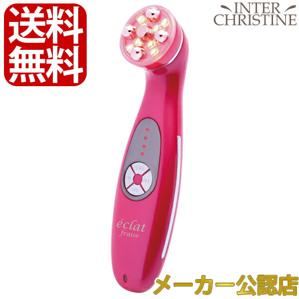 楽天市場】エクラフレーズ 簡単操作・5つの機能の美顔器(エレクトロポ