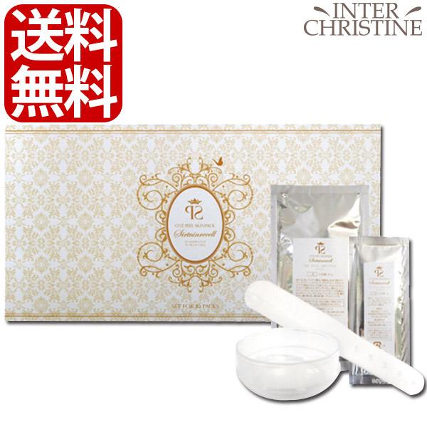 楽天市場】サーチュインリセル CO2ピールスキンパック 10セット(10回分