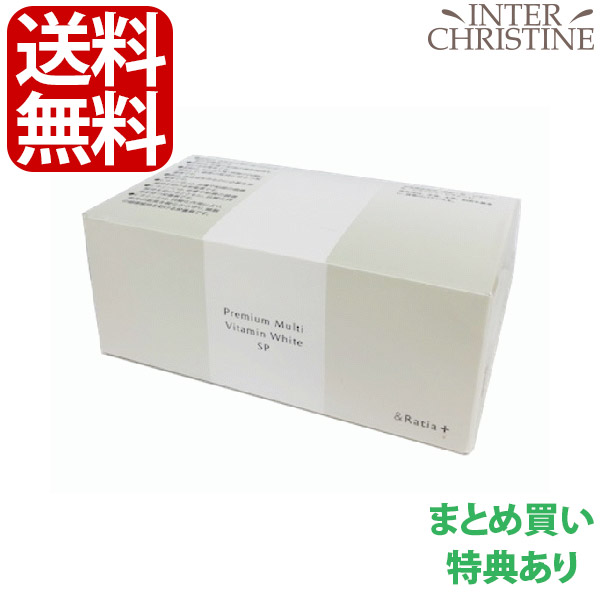 楽天市場】□最大2000円クーポン有□アンドラティア プレミアムマルチ