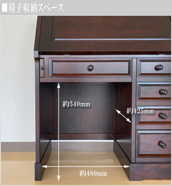北海道民芸家具 文机 木製 ダークブラウン 3引き出し 北海道民芸家具