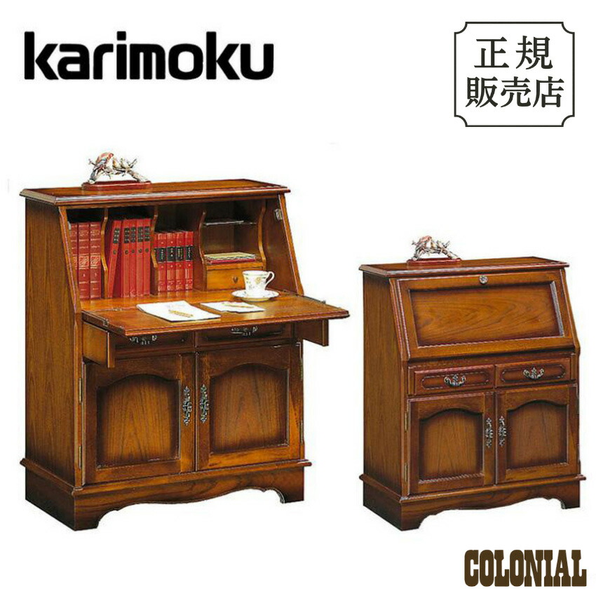 ライティングデスク アンティーク」の人気商品一覧 | 安い商品を通販