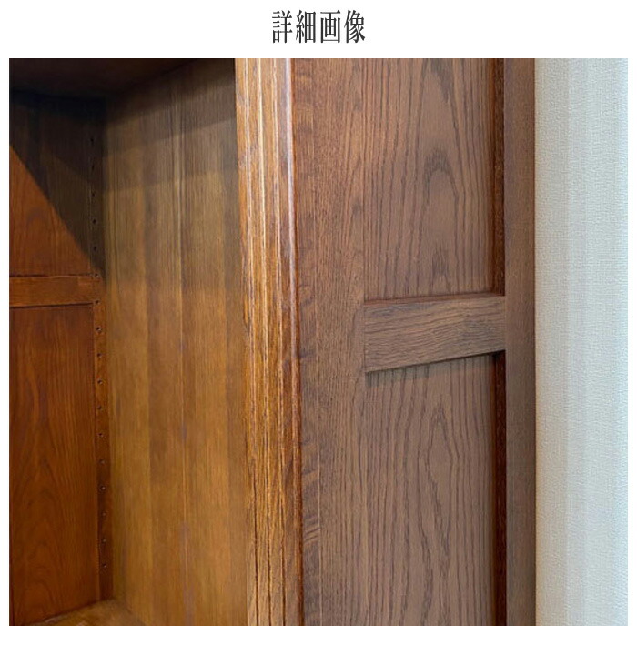 楽天市場】【開梱設置無料】 ブックケース 86 ブックシェルフ